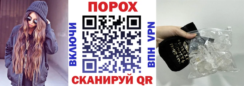 площадка наркотические препараты  Каневская  Амфетамин 97%  закладки 