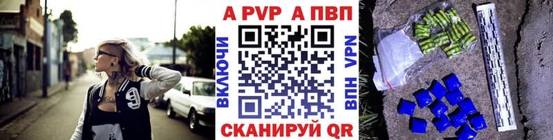 Альфа ПВП крисы CK Каневская