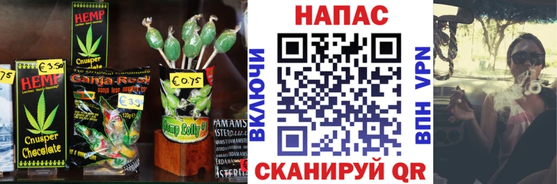 Печенье с ТГК конопля  маркетплейс телеграм  Каневская 