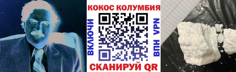 Кокаин 99% Каневская