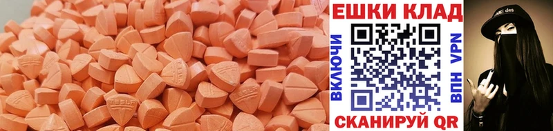 ЭКСТАЗИ ешки  где найти наркотики  Каневская 