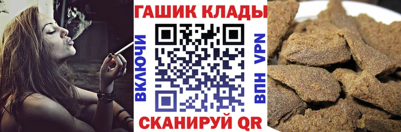 Гашиш гашик  где продают   Каневская 