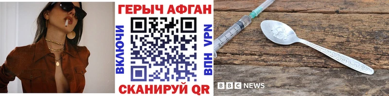 наркотики  Каневская  ГЕРОИН Афган 