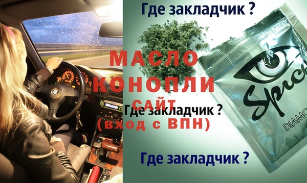 дистиллят марихуана Аркадак