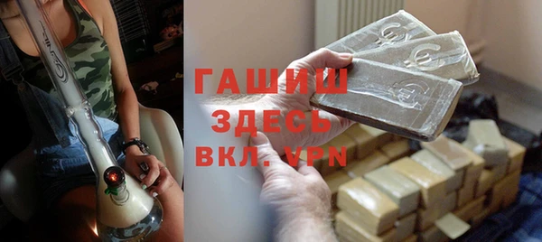 ешки Армянск