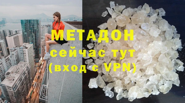 скорость mdpv Арсеньев