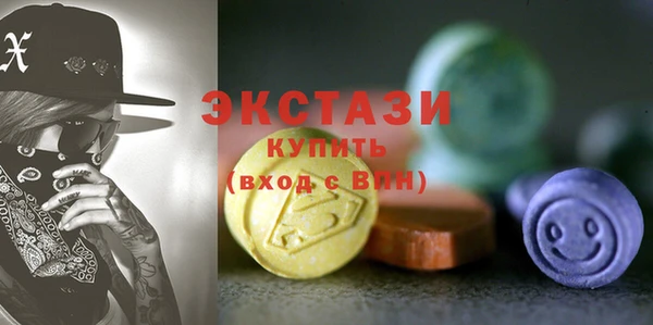 ешки Армянск