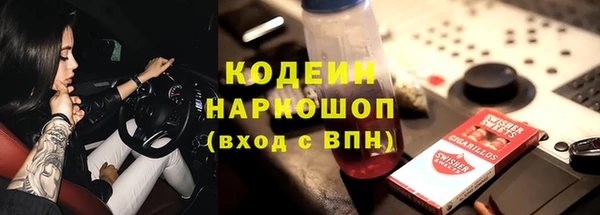ешки Армянск
