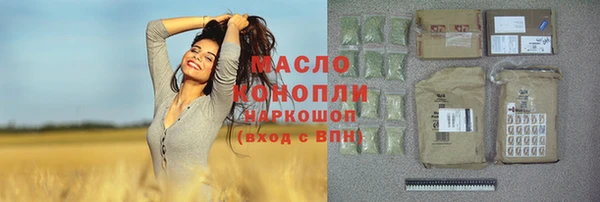 дистиллят марихуана Аркадак