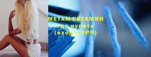 ешки Армянск