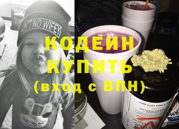соль ск Балабаново