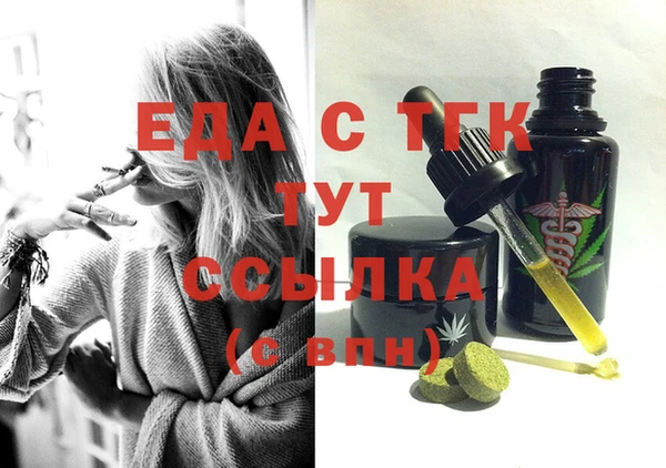 дистиллят марихуана Аркадак