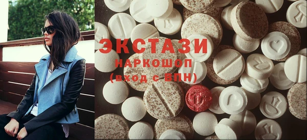 скорость mdpv Арсеньев