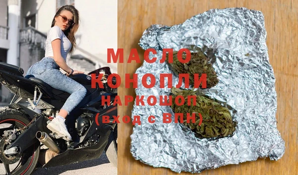 MDMA Premium VHQ Балахна