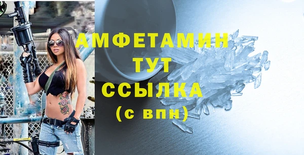 скорость mdpv Арсеньев