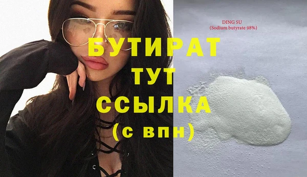 дистиллят марихуана Аркадак