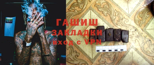 ешки Армянск