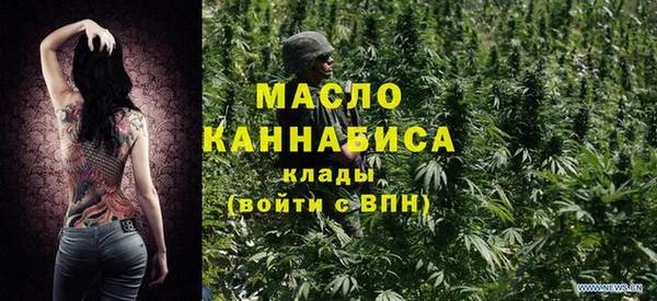дистиллят марихуана Аркадак