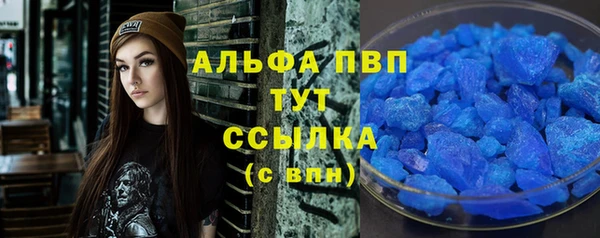 скорость mdpv Арсеньев