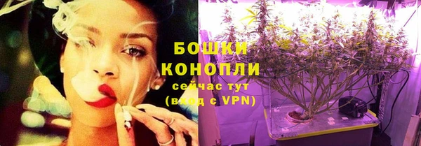 ешки Армянск