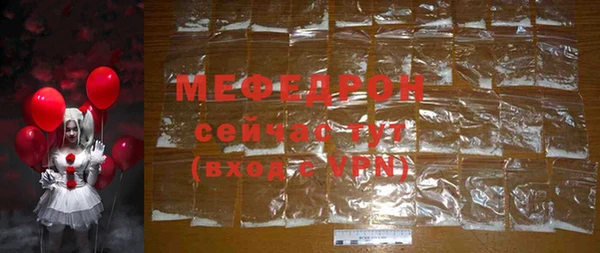 скорость mdpv Арсеньев