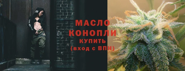 а пвп мука Ельня