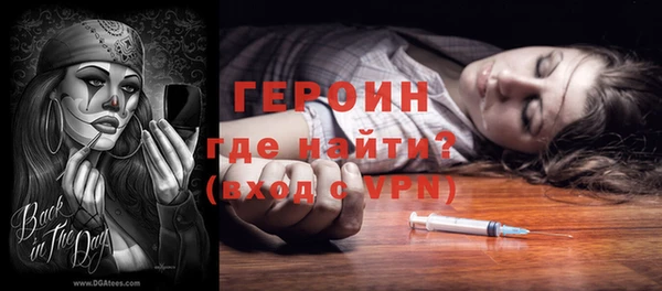 ешки Армянск