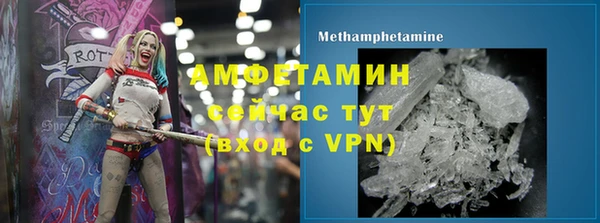 скорость mdpv Арсеньев