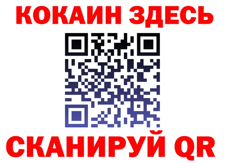 А ПВП кристаллы вход маркетплейс OMG Каневская
