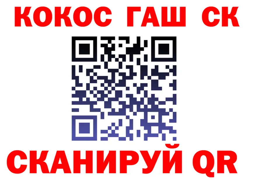КОКАИН Перу ТОР это KRAKEN Каневская