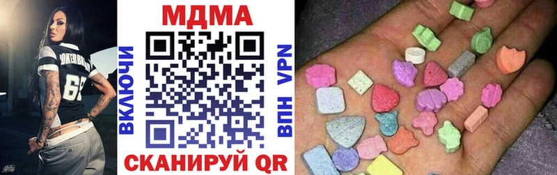 даркнет сайт  Каневская  MDMA crystal 