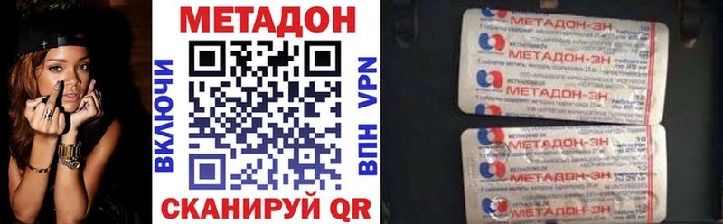 Метадон белоснежный  Каневская 