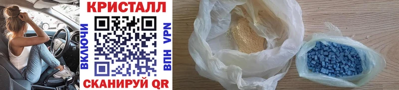 omg маркетплейс  Каневская  Первитин винт 