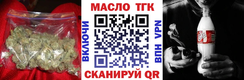 Дистиллят ТГК гашишное масло Каневская