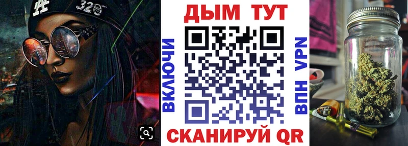 Шишки марихуана AK-47  blacksprut ССЫЛКА  Каневская  купить  сайты 